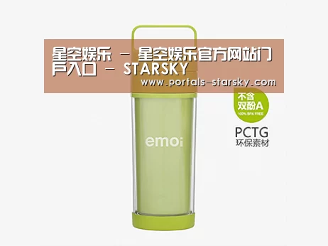  产品展示标题九