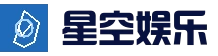 星空娱乐 - 星空娱乐官方网站门户入口 - STARSKY
