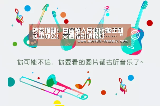 星空娱乐