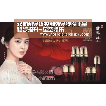 双向测径仪控制外径线缆质量稳步提升-星空娱乐(图2) 星空娱乐