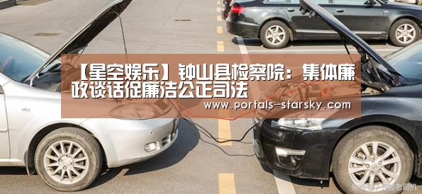 星空娱乐