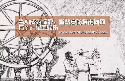 星空娱乐