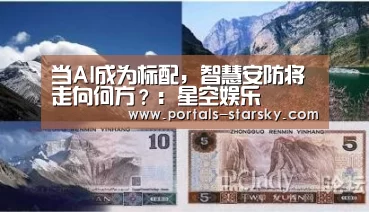 星空娱乐
