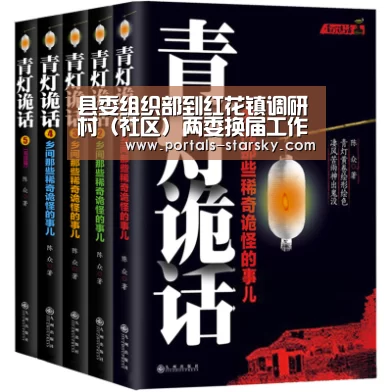 星空娱乐