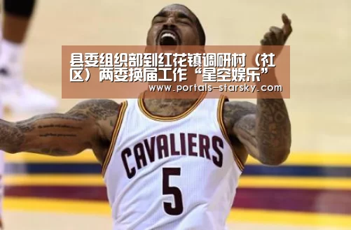 星空娱乐