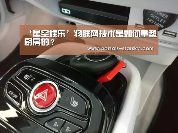 星空娱乐