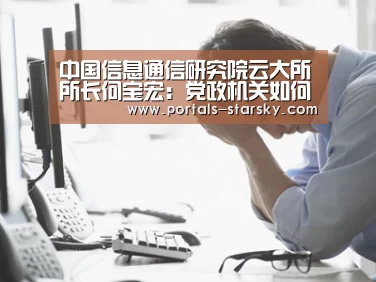 星空娱乐
