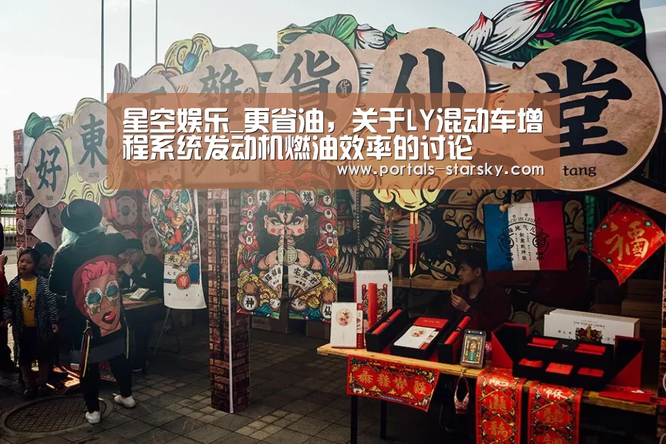 星空娱乐
